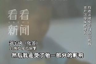 必威体育安卓手机设置截图3