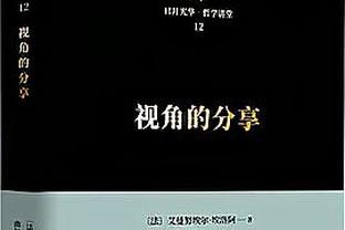 ?库里双眼放空了 他在想什么？