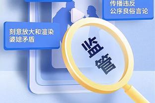 高效输出！萨格斯半场7中6拿下16分 正负值+22